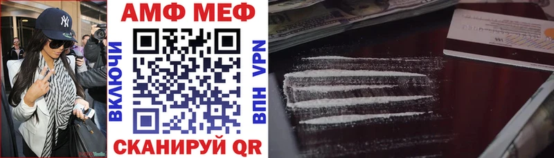 Амфетамин Розовый  Талица 