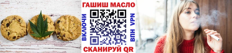 мориарти клад  купить наркоту  Талица  Печенье с ТГК марихуана 
