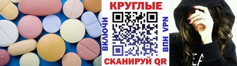 omg ссылки  купить закладку  Талица  ЭКСТАЗИ 250 мг 