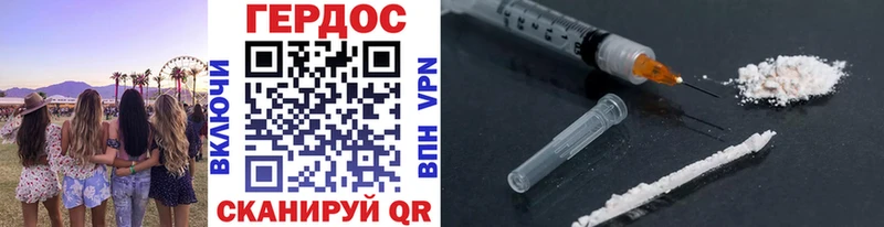 закладка  Талица  Героин Афган 