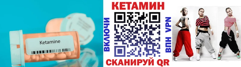 где можно купить   Талица  Кетамин ketamine 