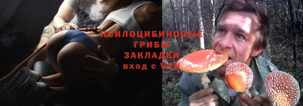 альфа пвп VHQ Нефтекумск