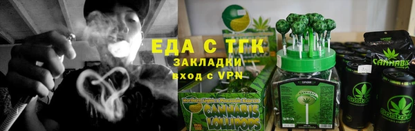 альфа пвп VHQ Нефтекумск