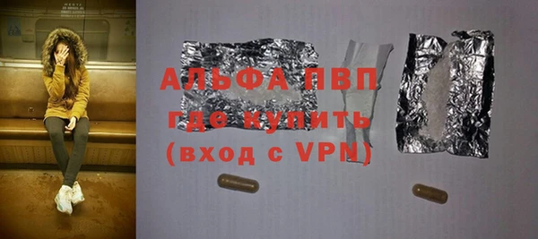 альфа пвп VHQ Нефтекумск