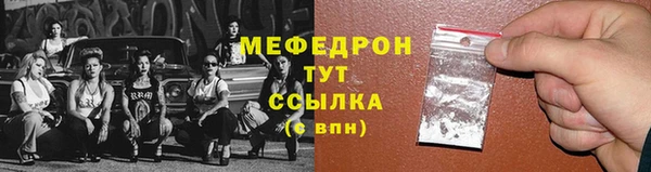 меф Нефтегорск