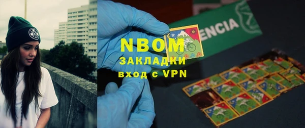альфа пвп VHQ Нефтекумск