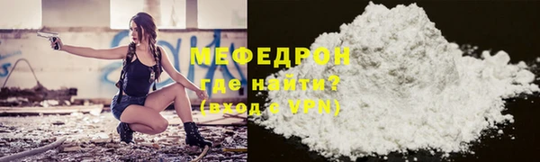 а пвп мука Нея