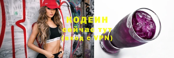 альфа пвп VHQ Нефтекумск