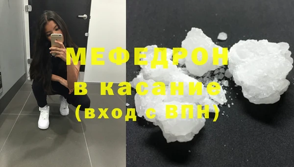 меф Нефтегорск