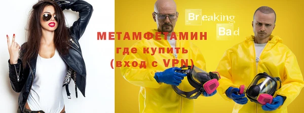 альфа пвп VHQ Нефтекумск