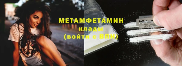 альфа пвп VHQ Нефтекумск
