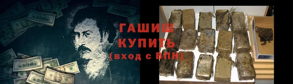 альфа пвп VHQ Нефтекумск