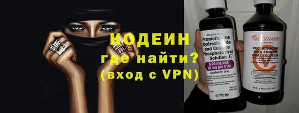 альфа пвп VHQ Нефтекумск