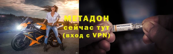 альфа пвп VHQ Нефтекумск