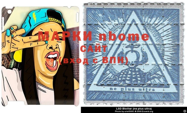 меф Нефтегорск