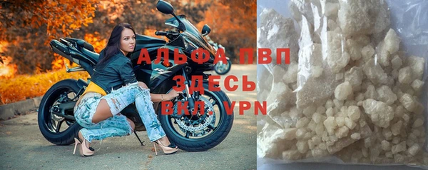 а пвп мука Нея