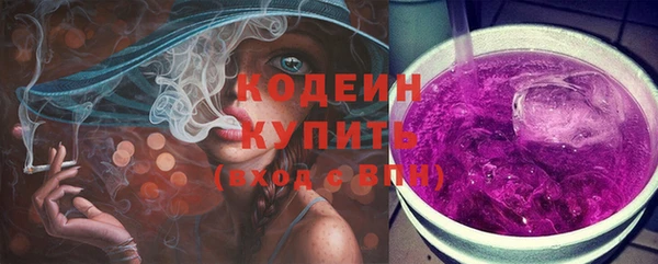 альфа пвп VHQ Нефтекумск