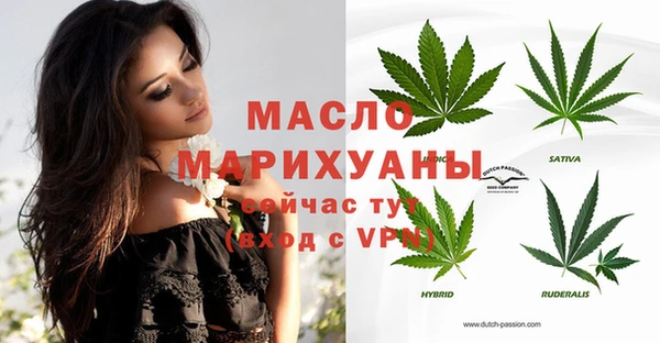 меф Нефтегорск