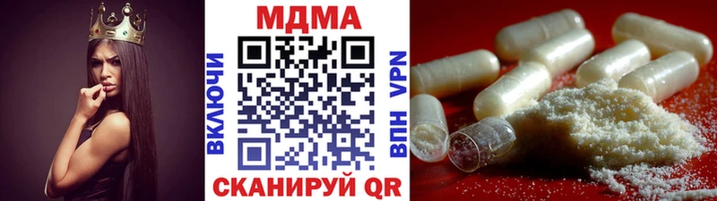 MDMA crystal kraken зеркало Талица
