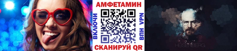 МЕТАМФЕТАМИН витя  Талица 