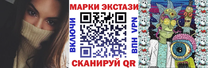 Наркотические марки 1500мкг  Талица 