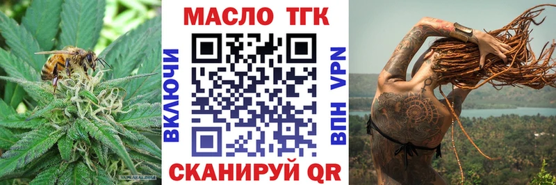 Дистиллят ТГК концентрат  гидра   Талица  нарко площадка официальный сайт  где купить наркоту 